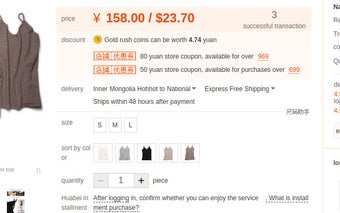 TaoBao CNY to USD converter