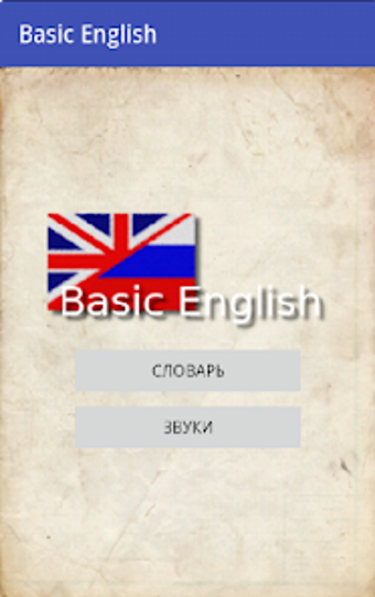 Basic English