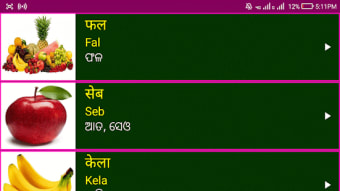 Learn Hindi from Odia Oriya