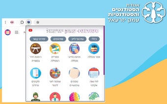 סטודנט+ עמק יזרעאל