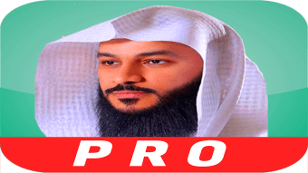 عبدالرحمان العوسي قرآن كريم بد