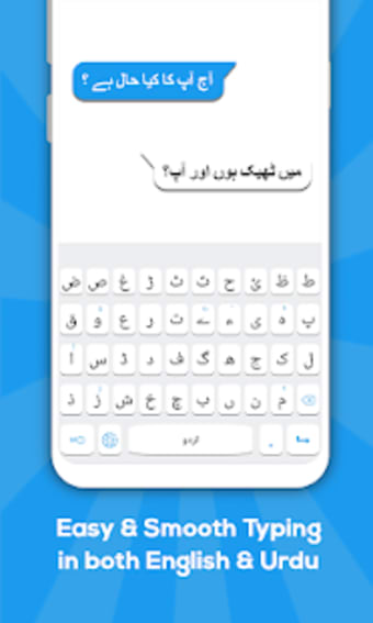 Urdu keyboard: Urdu Language Keyboard