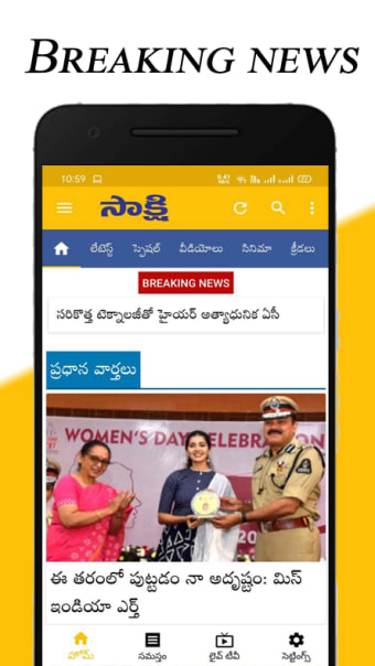 Sakshi Telugu News Latest News Telugu Live News