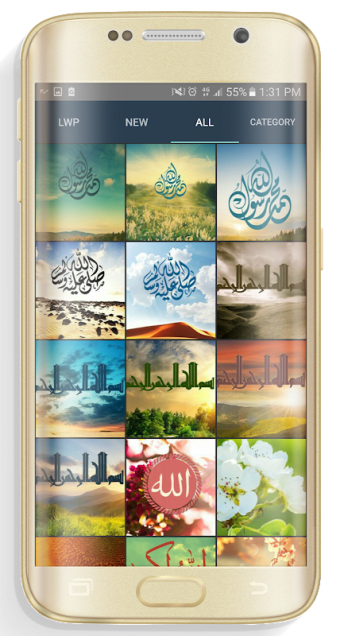 Arabic Islamic Wallpaper HD