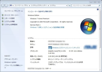 windows 7 ultimate service pack 2