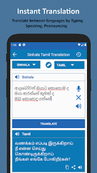 Sinhala Tamil Translation