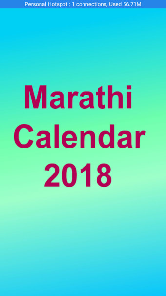 Marathi Calendar 2018