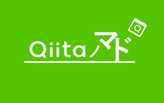 Qiitaノ窓