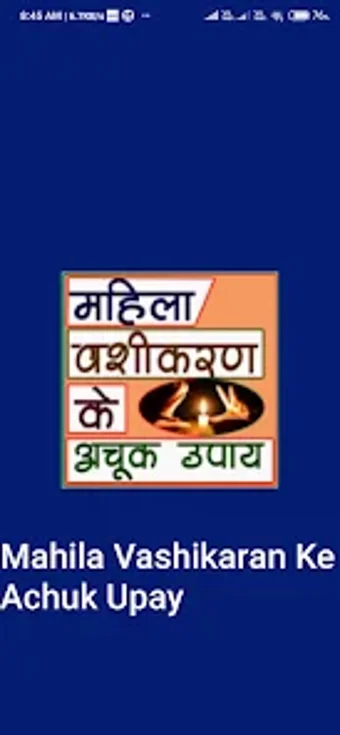 Mahila Vashikaran Achook Upay