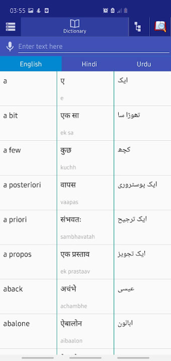 Hindi Urdu Dictionary