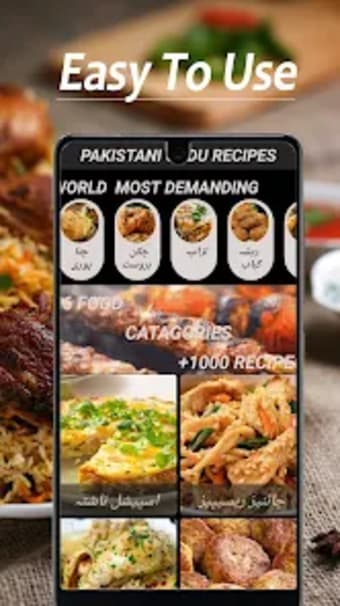 Pakistani Recipes Book in Urdu