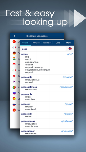 QuickDict - Dictionary for learning English vocabulary