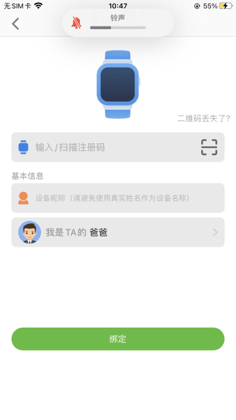 coolpad watch