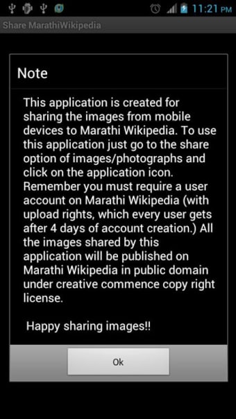 Upload to Marathi Wikipedia
