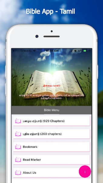 Bible App - Tamil (Offline)