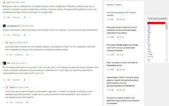 Habr comments navigation