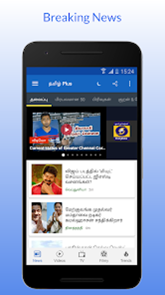 Tamil Plus -  News Video Fli