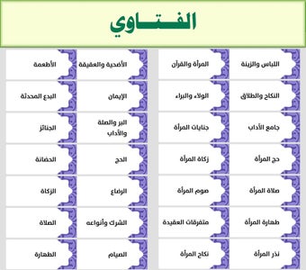 القران الكريم بدون انترنت بصوت اشهر القراء والمؤذن