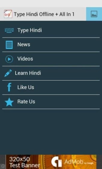 Type Hindi Offline + All in 1