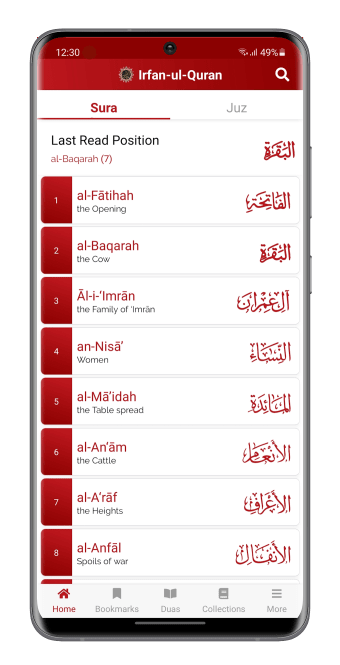 Irfan-ul-Quran - عرفان القرآن - Offline Reading