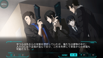 PSYCHO-PASS サイコパス 選択なき幸福