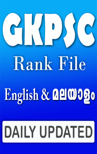 GKPSC EXAM HELPER Kerala PSC Rank File 2018