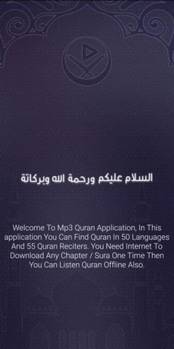 Mp3 Quran - V 2.0