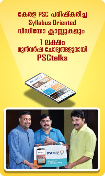 PSCtalks - Kerala PSC Exam Tutorials Videos