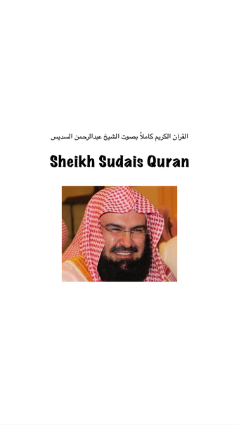 Sheikh Al Sudais Quran MP3