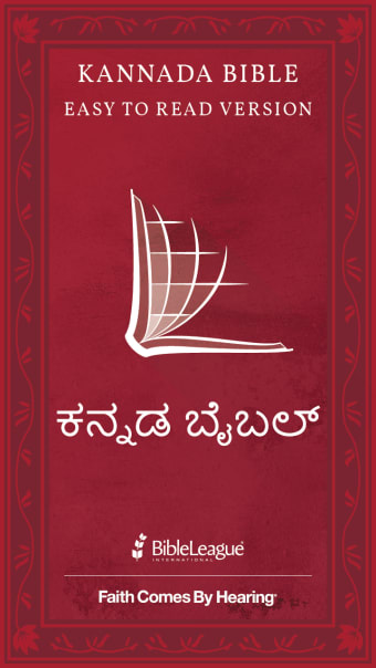 Kannada Audio Bible ERV