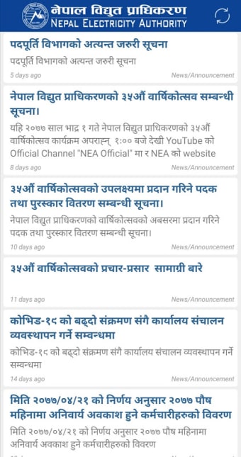 Nepal Electricity Authority ( NEA )