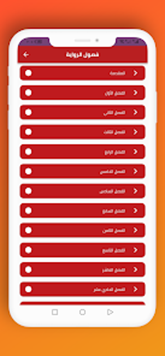 رواية رهان المغرور كاملة