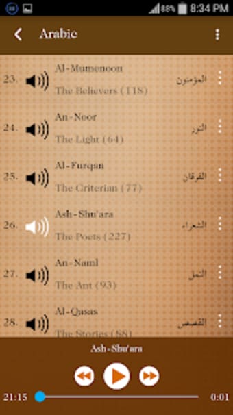 Al Quran Mp3 - 50 Reciters  Translation Audio
