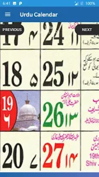 Urdu Calendar 2023 Islamic
