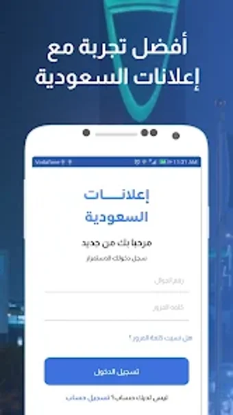 إعلانات السعودية