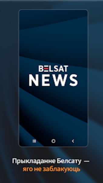 BelsatNews