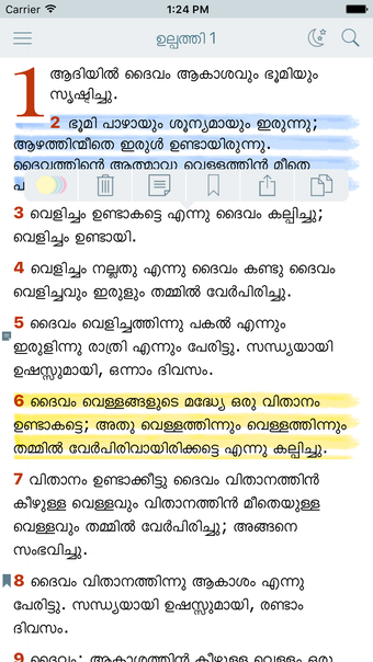 Malayalam Bible The Holy Offline Free Version