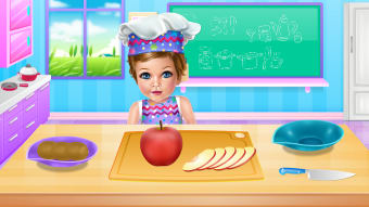 Baby Girl Cooking School