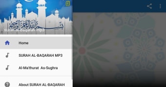 SURAH AL-BAQARAH MP3
