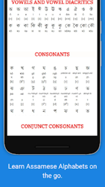 Learn Assamese Language - Engl
