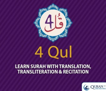 4 Qul of Quran 2017