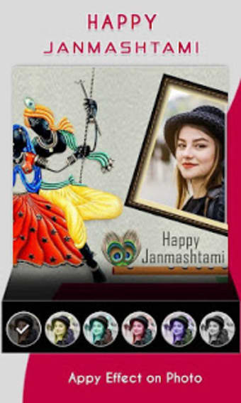 Janmashtami Photo Frame : Krishna Photo Suit 2019
