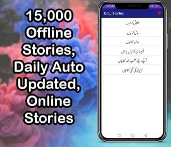 Urdu Stories  Urdu Kahaniyan