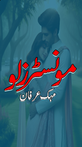 Monsters Love Urdu Novel