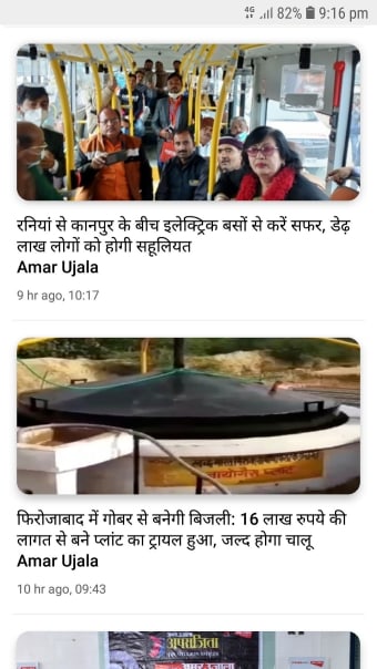 UP News  Uttar Pradesh News