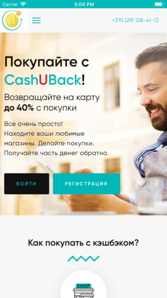 CashUBack