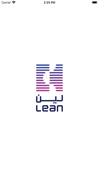 Lean App - تطبيق لين