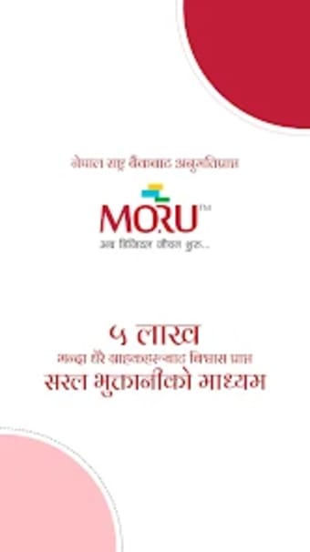 Moru - Digital Wallet Nepal