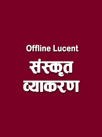 Sanskrit Vyakaran Offline Lucent Book