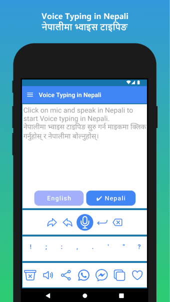 Nepali Voice Typing App